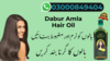 Dabur Amla Hair Oil In Islamabad Image